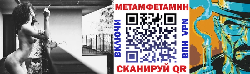АМФЕТАМИН 97%  Суздаль 