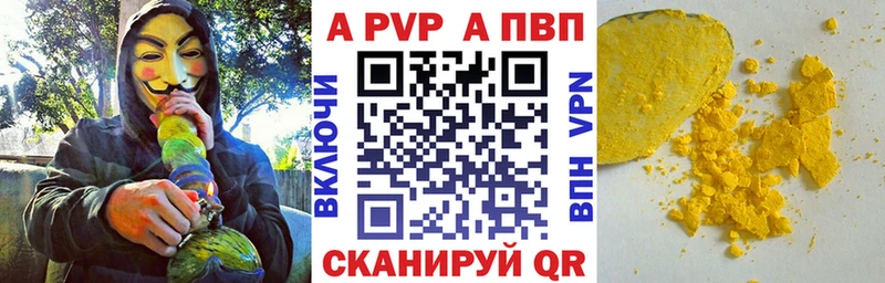 где купить наркотик  Суздаль  Альфа ПВП Соль 