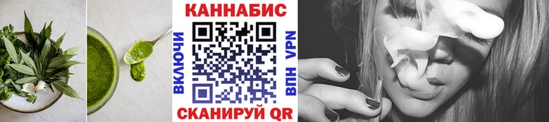 Печенье с ТГК конопля  цена   Суздаль 