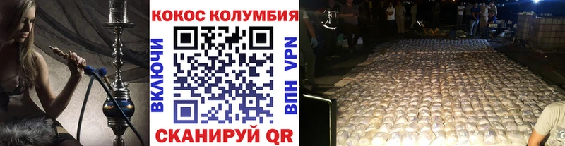 Cocaine 99%  Суздаль 