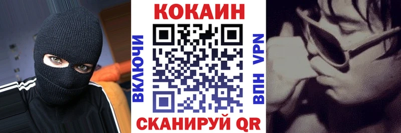 Cocaine Эквадор Суздаль