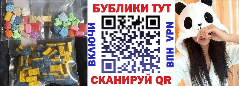 Экстази 300 mg  где можно купить   Суздаль 