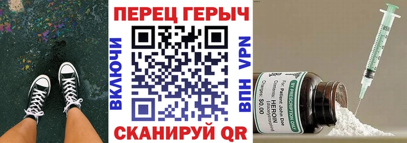 ГЕРОИН VHQ  Суздаль 
