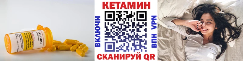 магазин продажи наркотиков  Суздаль  Кетамин VHQ 