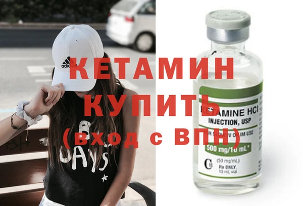 дистиллят марихуана Кулебаки