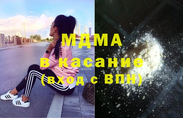 гашиш Куйбышев