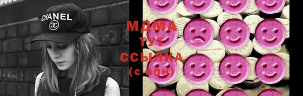 амф Ладушкин