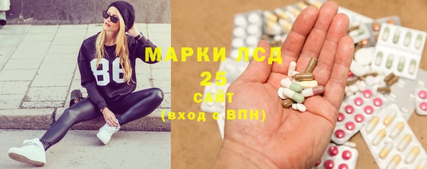 гашиш Куйбышев