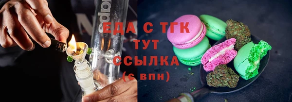 мет Лагань