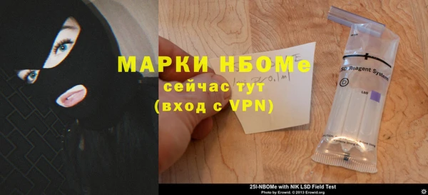 мет Лагань