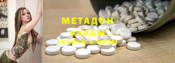 гашиш Куйбышев