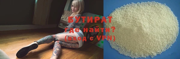 дистиллят марихуана Кулебаки