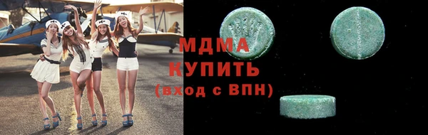 мет Лагань