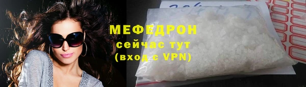 мет Лагань