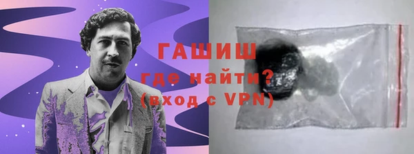 гашиш Куйбышев