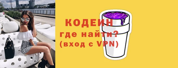 герыч Лабытнанги