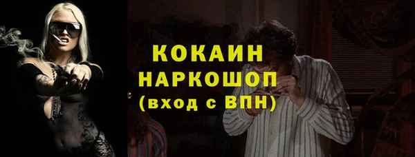 дистиллят марихуана Кулебаки