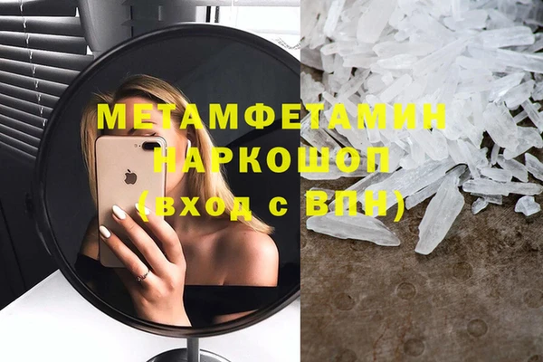 герыч Лабытнанги