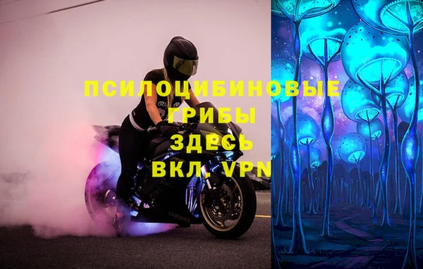 гашиш Куйбышев