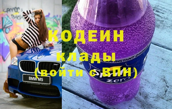 гашиш Куйбышев