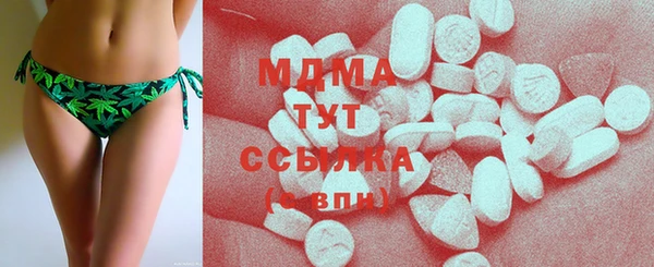 герыч Лабытнанги