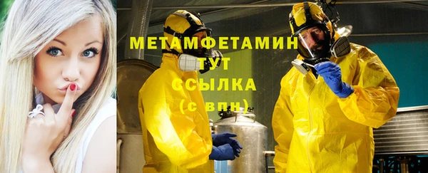 амф Ладушкин