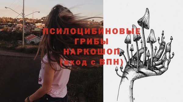 гашиш Куйбышев