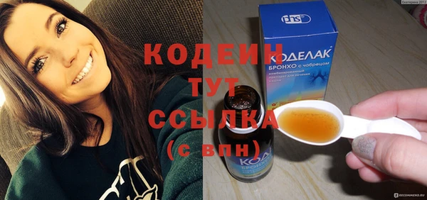 дистиллят марихуана Кулебаки