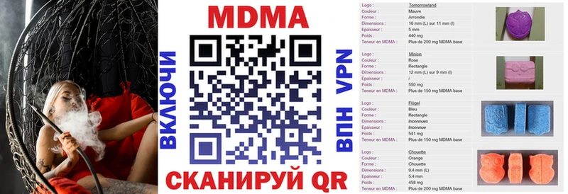 MDMA кристаллы  Суздаль 