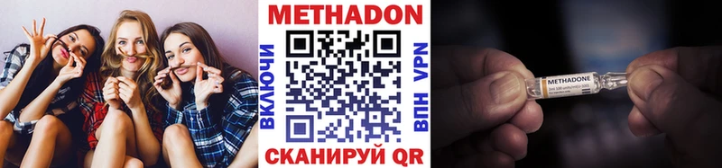 Метадон белоснежный  купить закладку  KRAKEN как войти  Суздаль 
