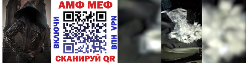 Метамфетамин кристалл  как найти закладки  Суздаль 