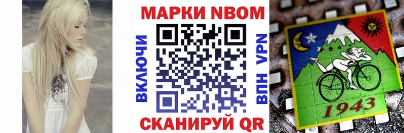Наркотические марки 1500мкг  Суздаль 